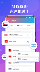 快连加速器官方下载android下载效果预览图