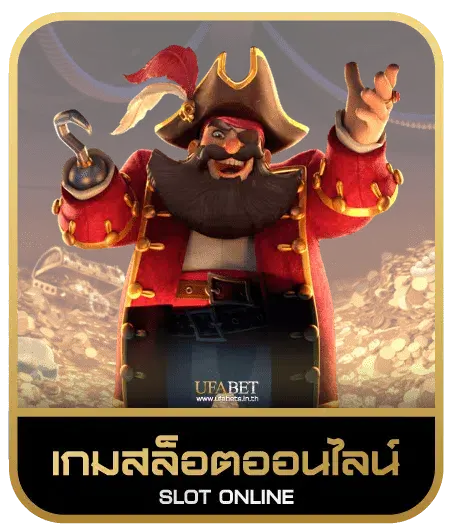  ASIABET33 เกมสล็อต