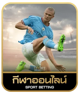  ASIABET33 เดิมพันกีฬา