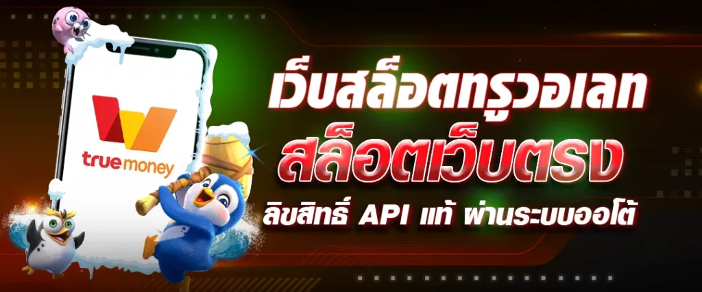 ASIABET33 สล็อตฟรีเครดิต